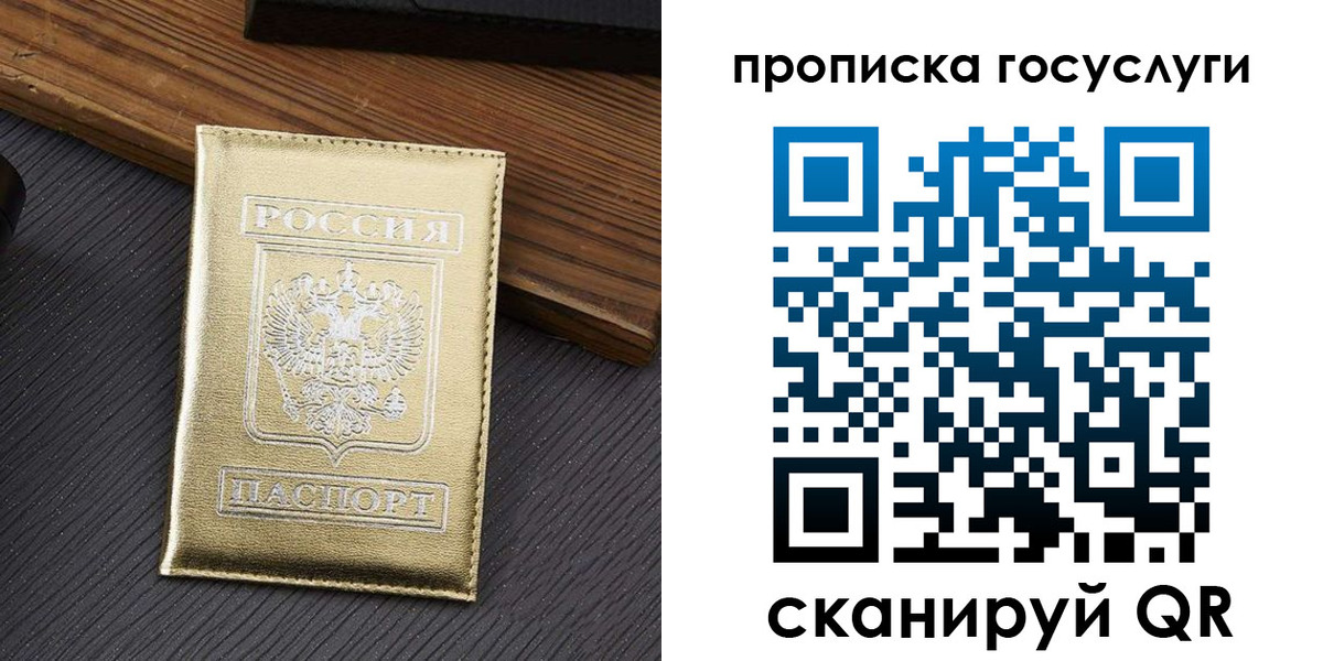 найти адрес прописки в Собинке