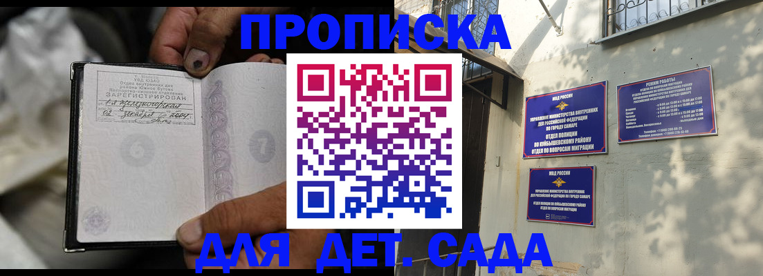 временная регистрация собственник в Собинке