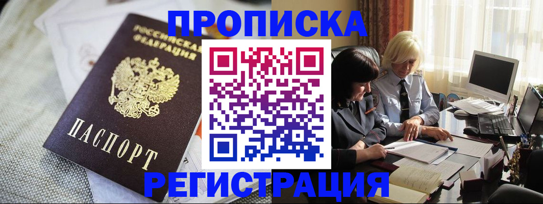 найти адрес прописки в Собинке
